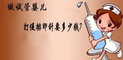 泸水捐卵试管中心医院