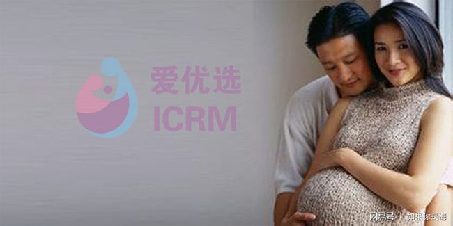泰国试管婴儿