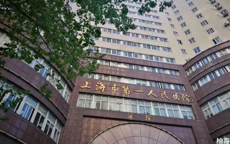 泰国试管婴儿