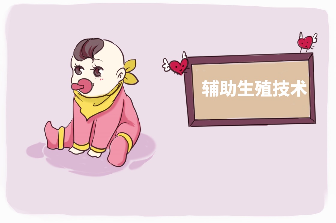 流产后坐月子