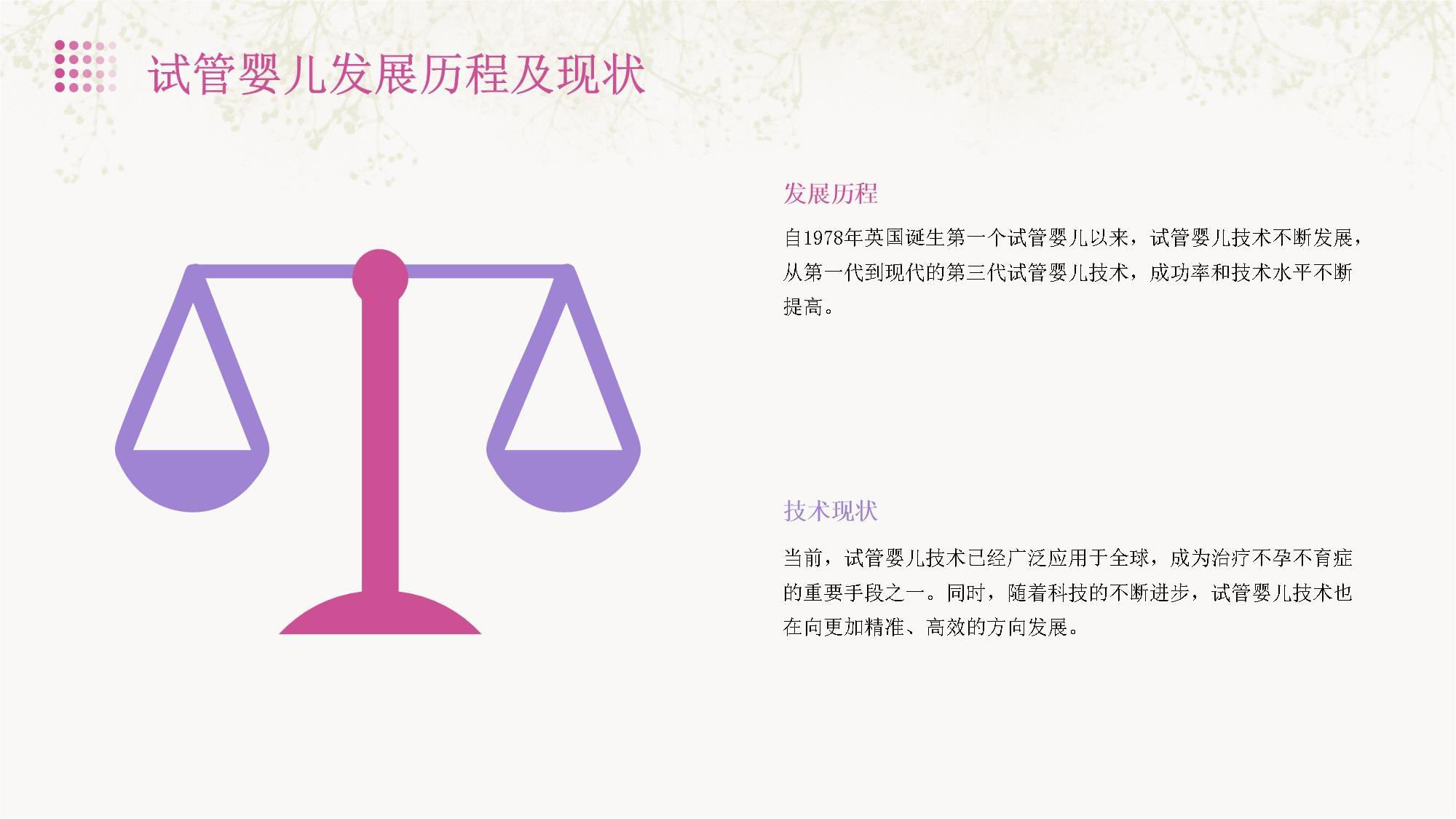 泰州捐卵公司电话