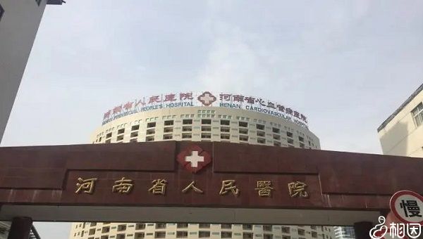 泰国试管婴儿