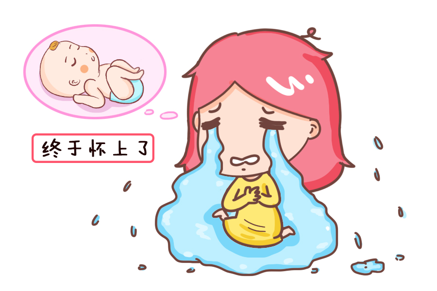 泰国试管攻略