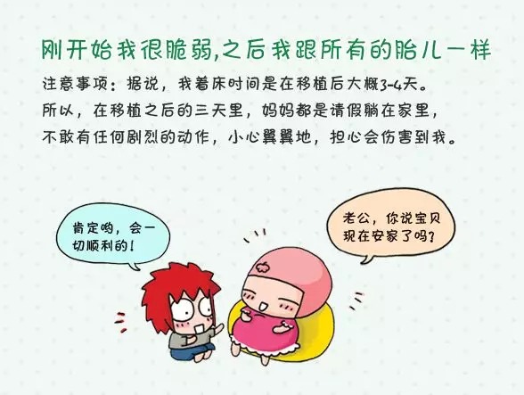 泸州招聘捐卵女孩机构