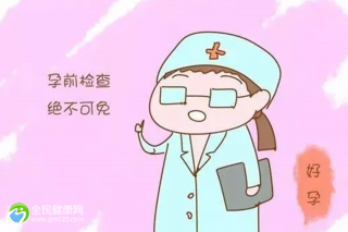 泰国试管婴儿