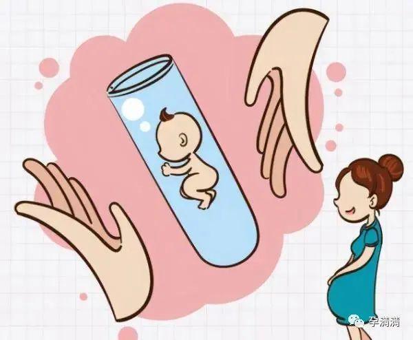 泰国试管婴儿